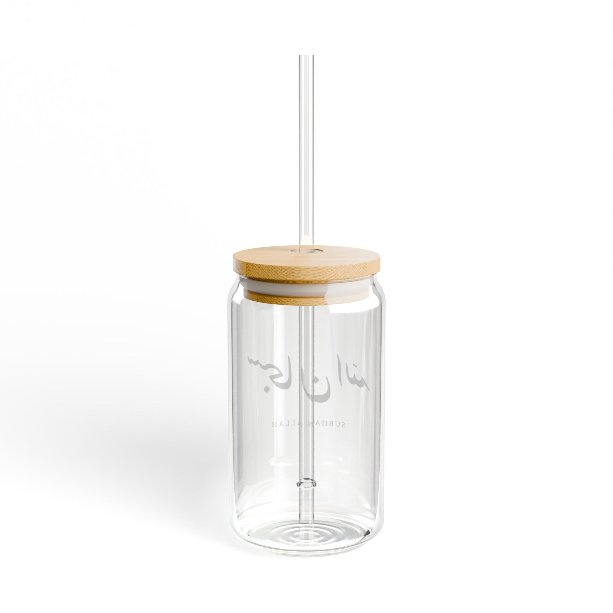 &quot;SubhanAllah&quot; Sipper Glass, 16oz