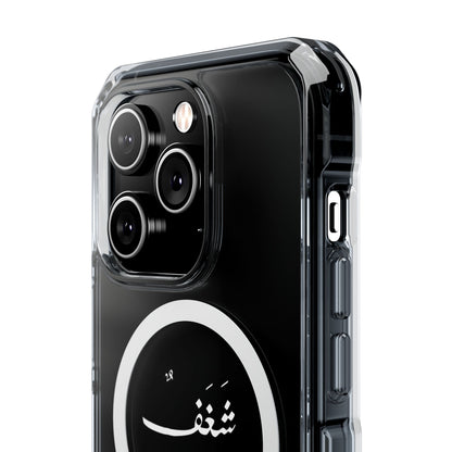Magnetic Clear Impact Cases, &quot;Passion&quot;