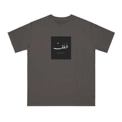 Organic Unisex Classic T-Shirt, &quot;Passion&quot;
