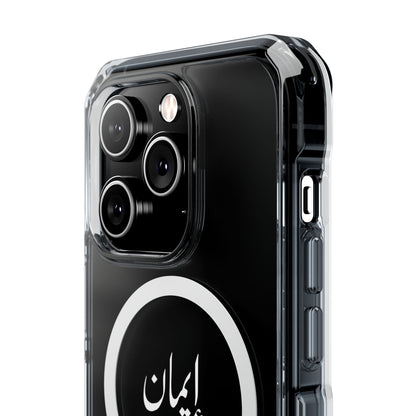 Magnetic Clear Impact Cases, &quot;Faith&quot;