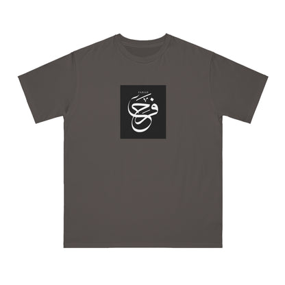 Organic Unisex Classic T-Shirt, &quot;Happiness&quot;