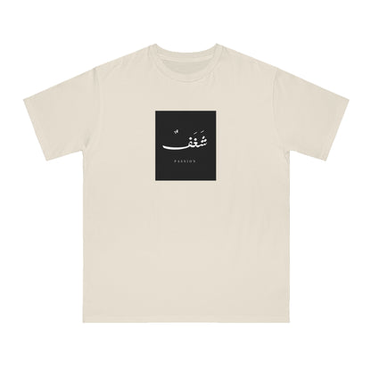 Organic Unisex Classic T-Shirt, &quot;Passion&quot;
