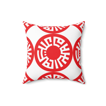 &quot;Salam&quot; Spun Polyester Square Pillow- Red