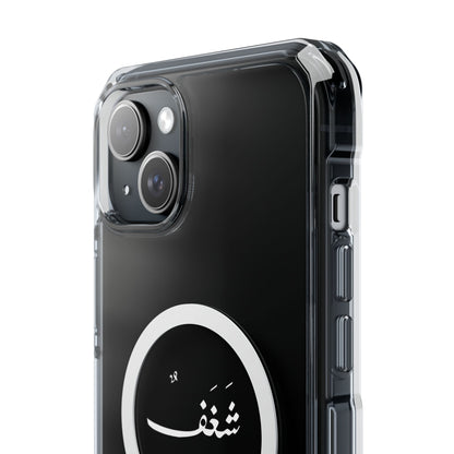 Magnetic Clear Impact Cases, &quot;Passion&quot;