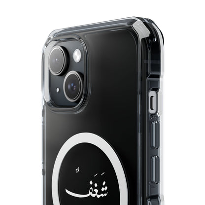 Magnetic Clear Impact Cases, &quot;Passion&quot;