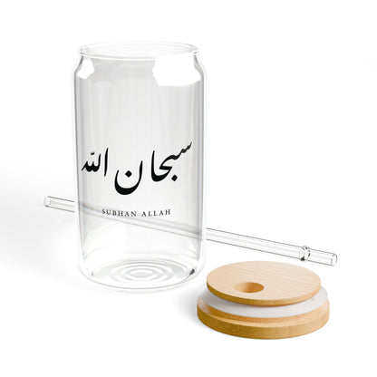 &quot;SubhanAllah&quot; Sipper Glass, 16oz