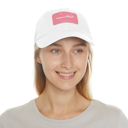 Hat with Leather Patch, &quot;Passion&quot;