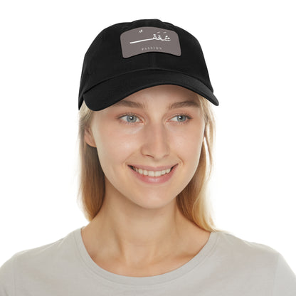 Hat with Leather Patch, &quot;Passion&quot;