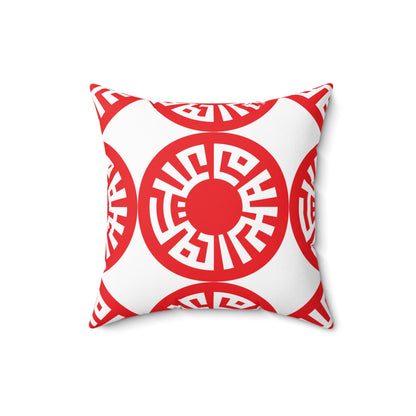 &quot;Salam&quot; Spun Polyester Square Pillow- Red
