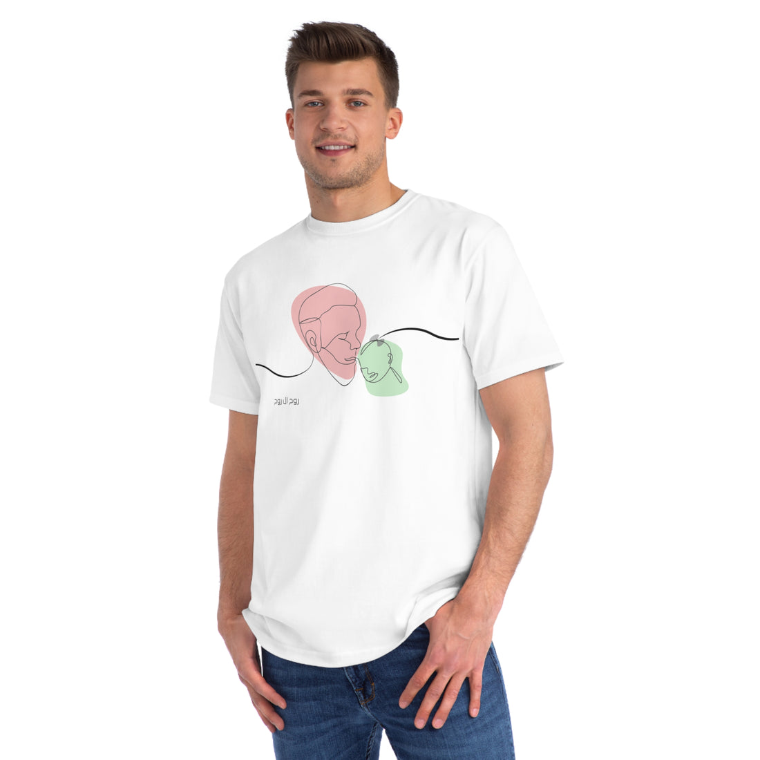 "Rouh El Rouh" Organic Unisex Classic T-Shirt- White